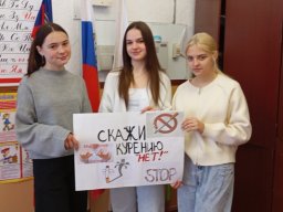 Волонтёрский отряд
